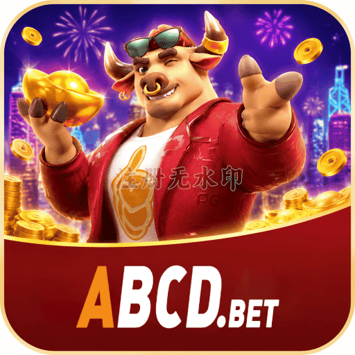 Fortune Tiger Logo 1